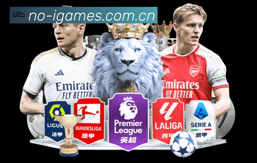 爱游戏赛事提醒App官方下载