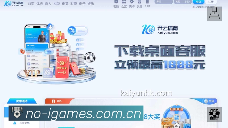 开赛提醒 - 赛程订阅与时间管理