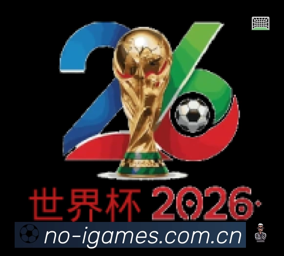 事件推送 - 进球红牌点球即时提示