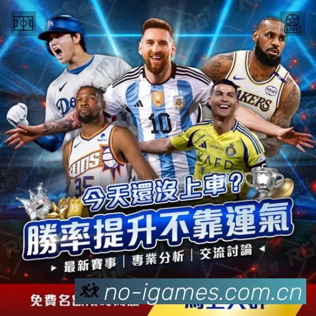 直达链接 - 一键进入赛况与直播